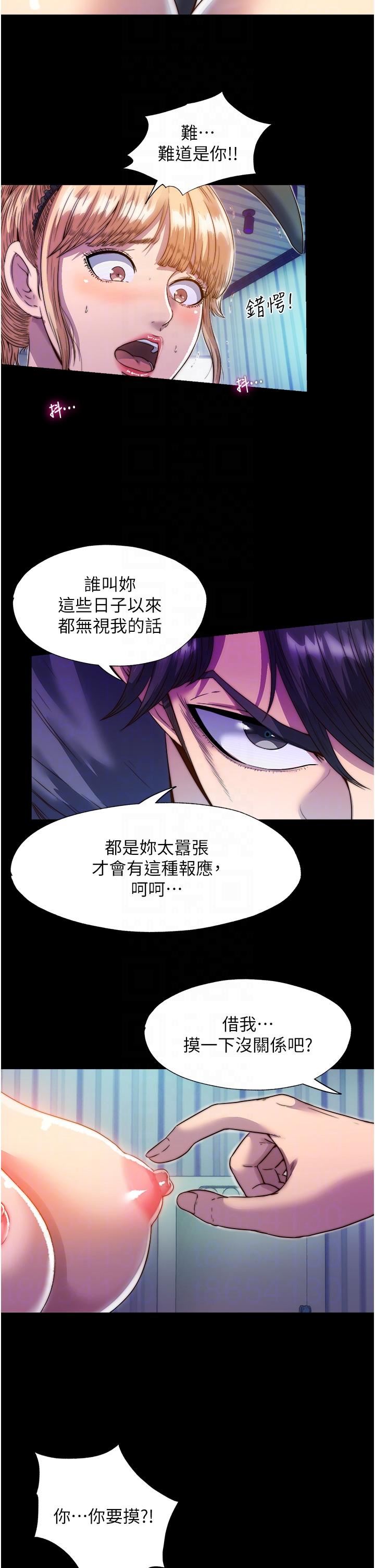 禁锢之慾第2话-性感奶臺妹的香甜豪乳