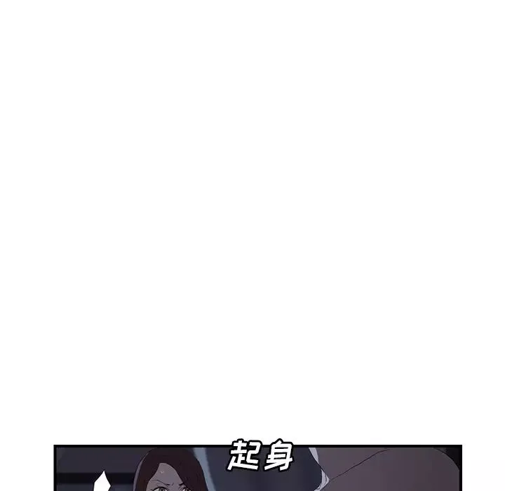繼母第24话