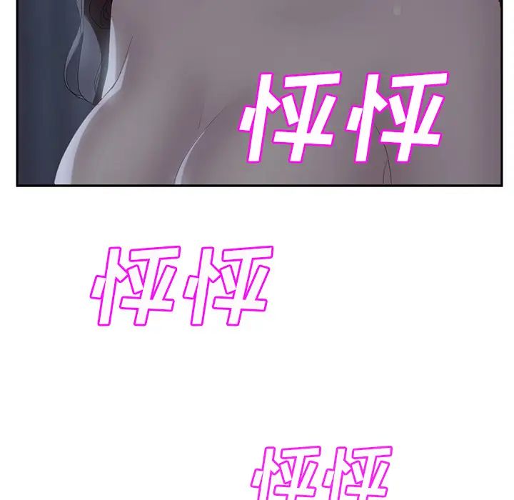 继母第24话