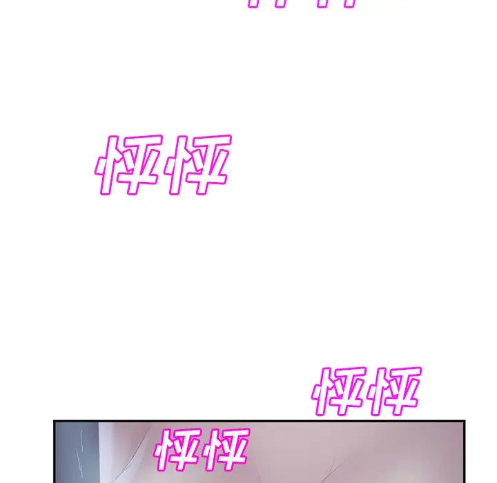 继母第24话