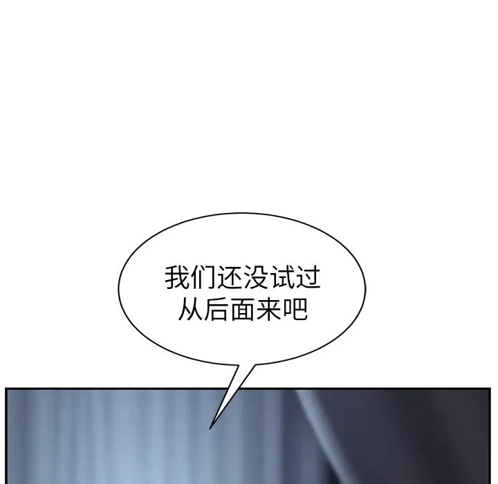 继母第24话