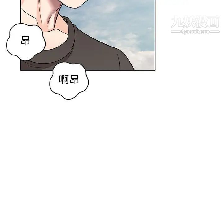 家教老师不教课第4话