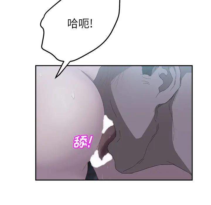 继母第24话