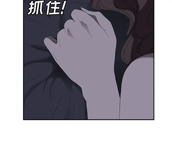 继母第24话