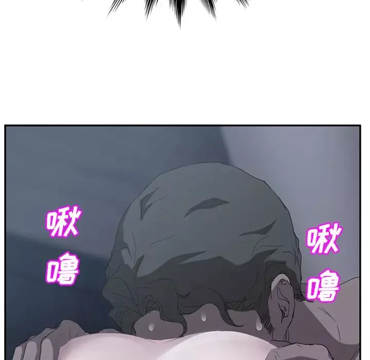繼母第24话
