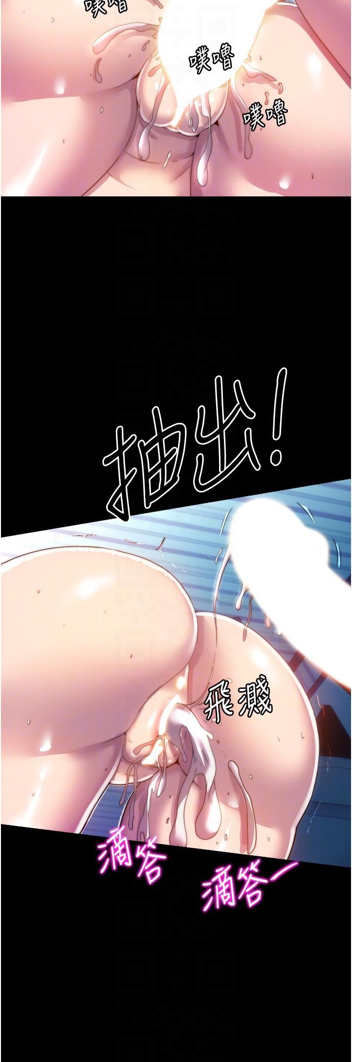 禁锢之慾第3话-第一个狩猎场!