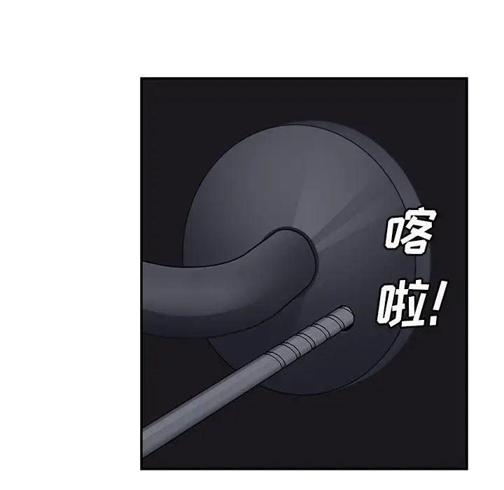 继母第24话