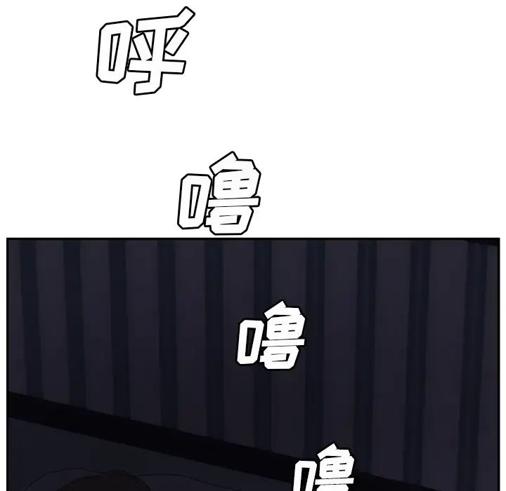 继母第24话
