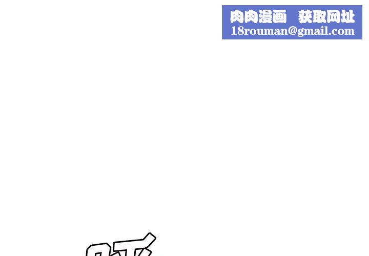 继母第25话