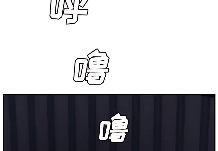 继母第25话