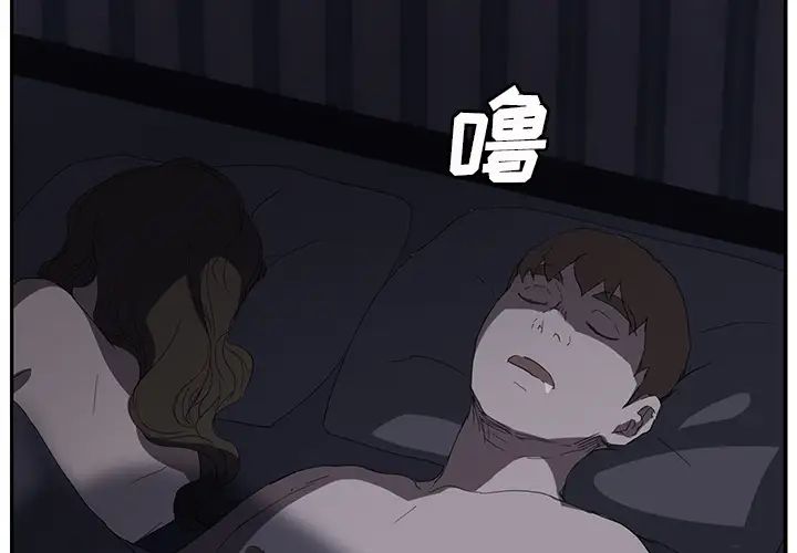 继母第25话