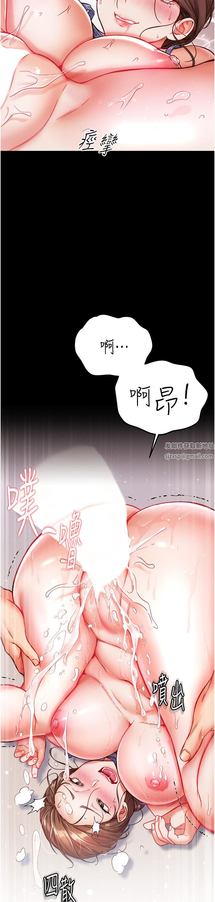 第一大弟子第11话-淫乱女看护授课中
