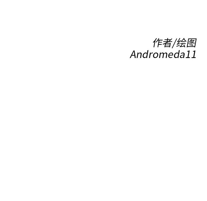 继母第25话