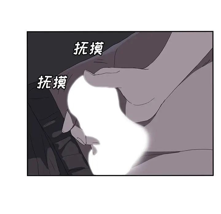 繼母第25话