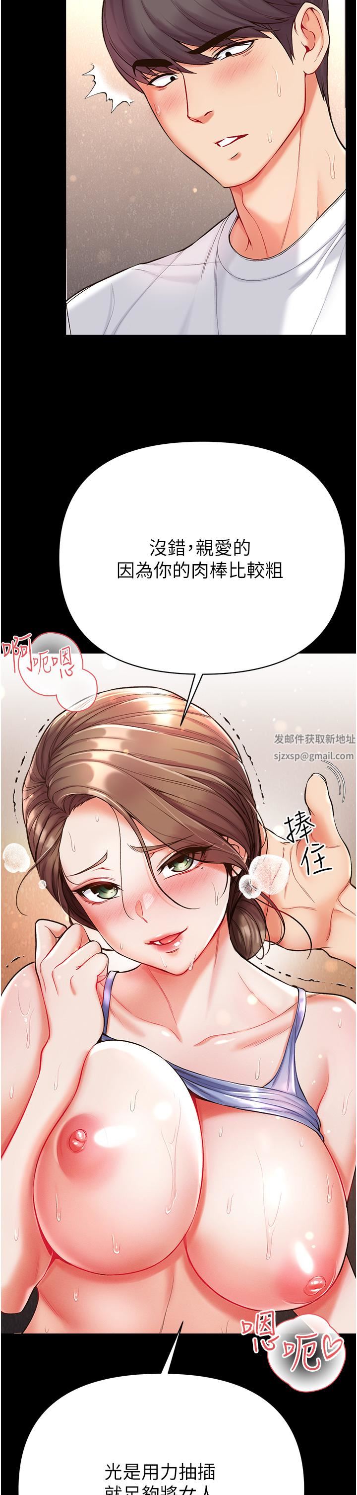 第一大弟子第12话-脱胎换骨的傢荣