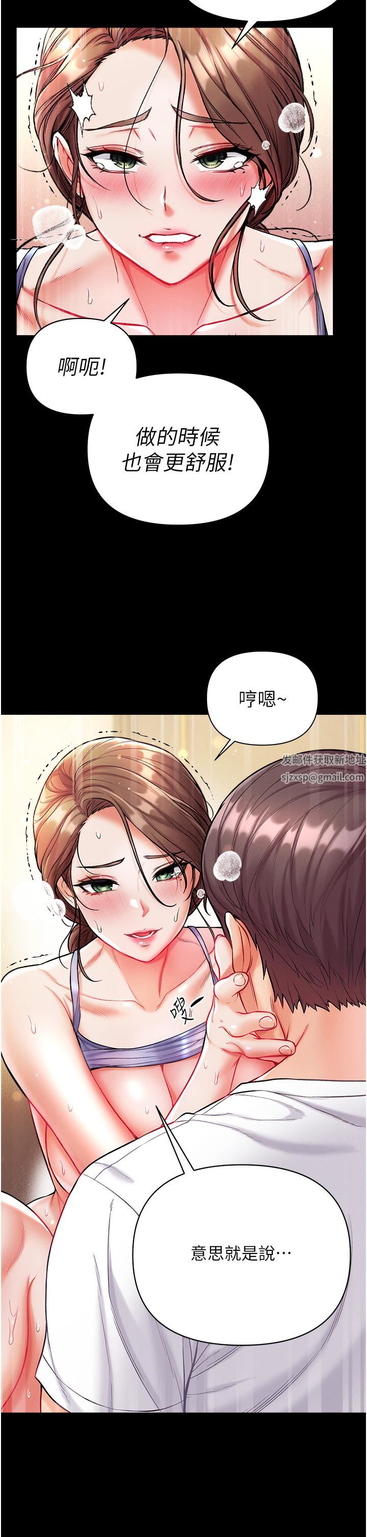 第一大弟子第12话-脱胎换骨的傢荣
