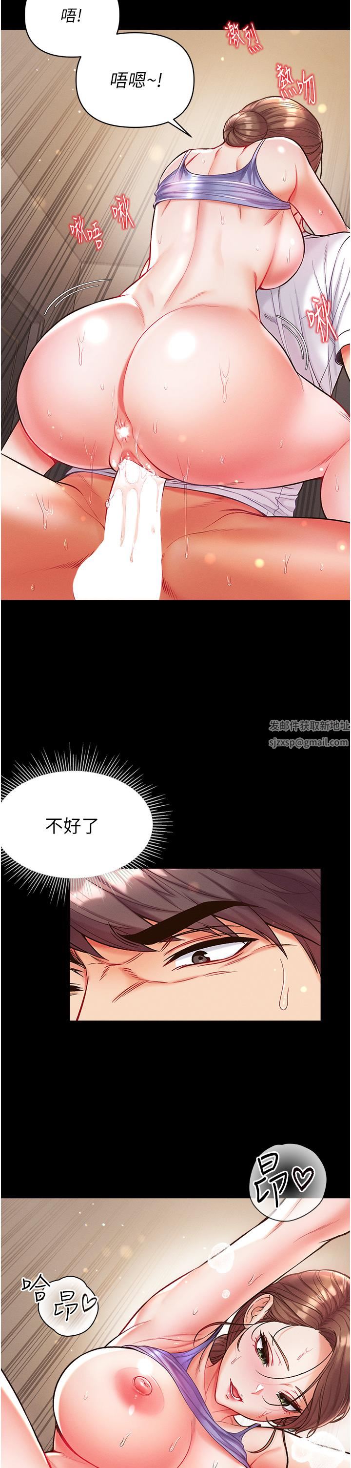 第一大弟子第12话-脱胎换骨的傢荣