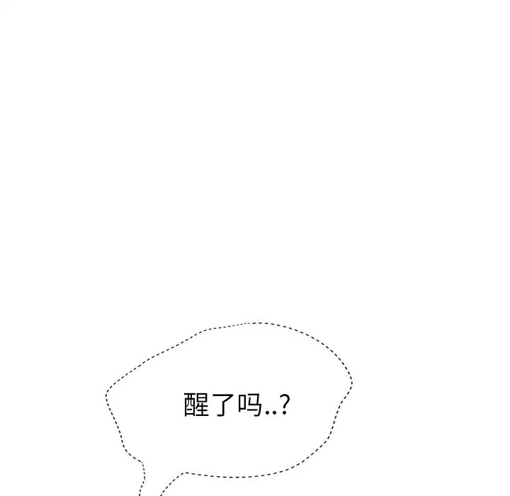 继母第25话