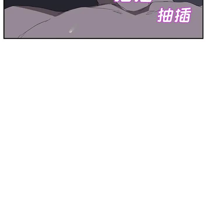 继母第25话