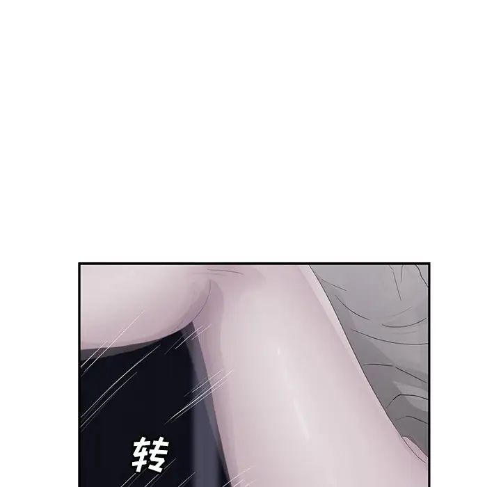 继母第25话