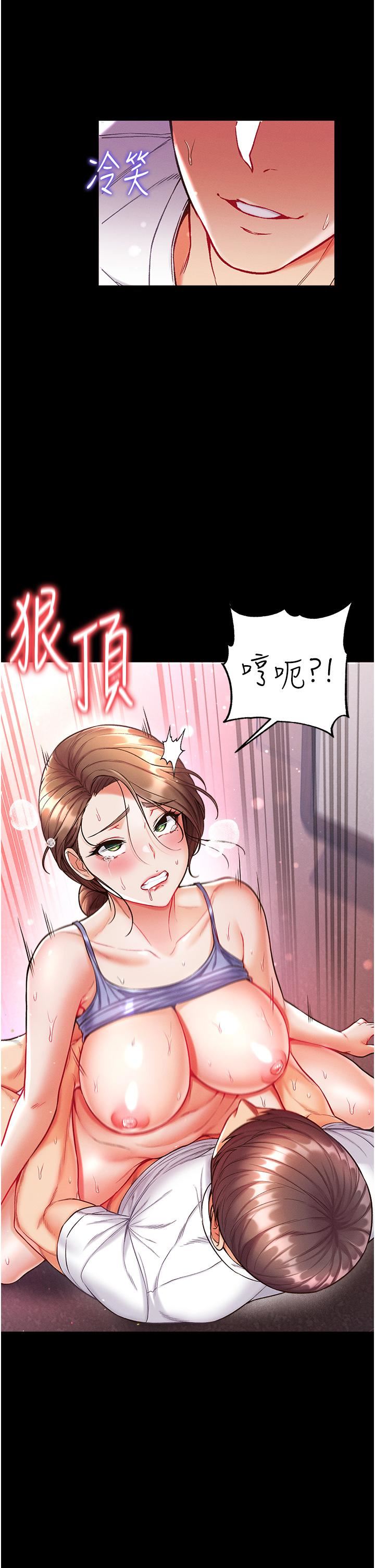 第一大弟子第12话-脱胎换骨的傢荣