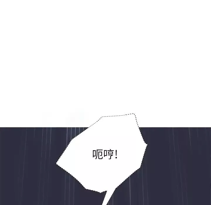繼母第25话