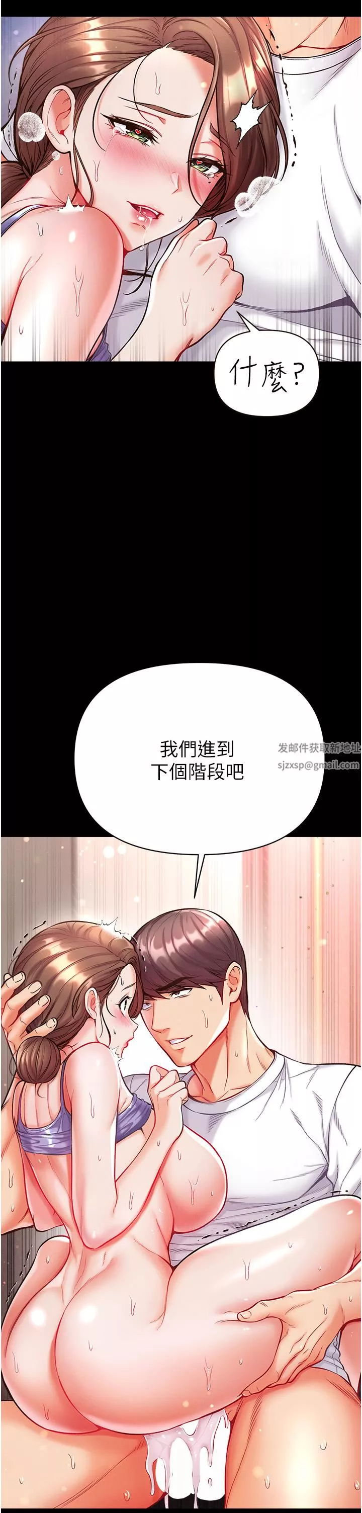 第一大弟子第12話-脫胎換骨的傢榮