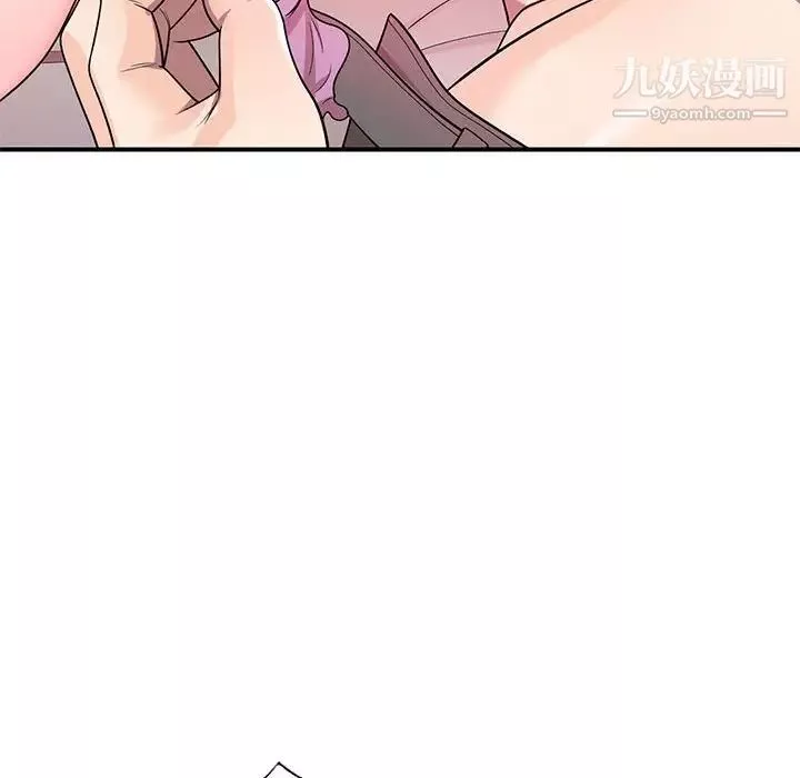 家教老師不教課第4話