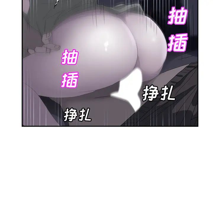 继母第25话