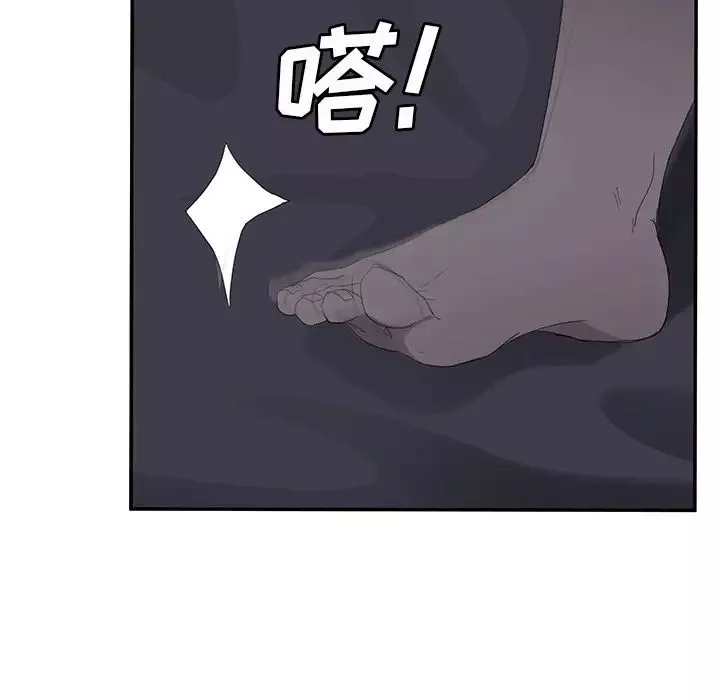 繼母第25话
