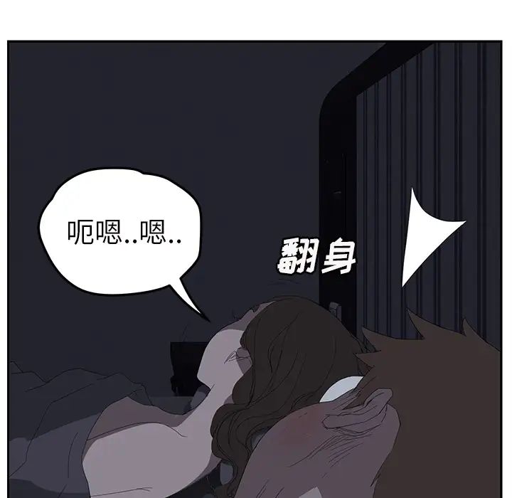 继母第25话