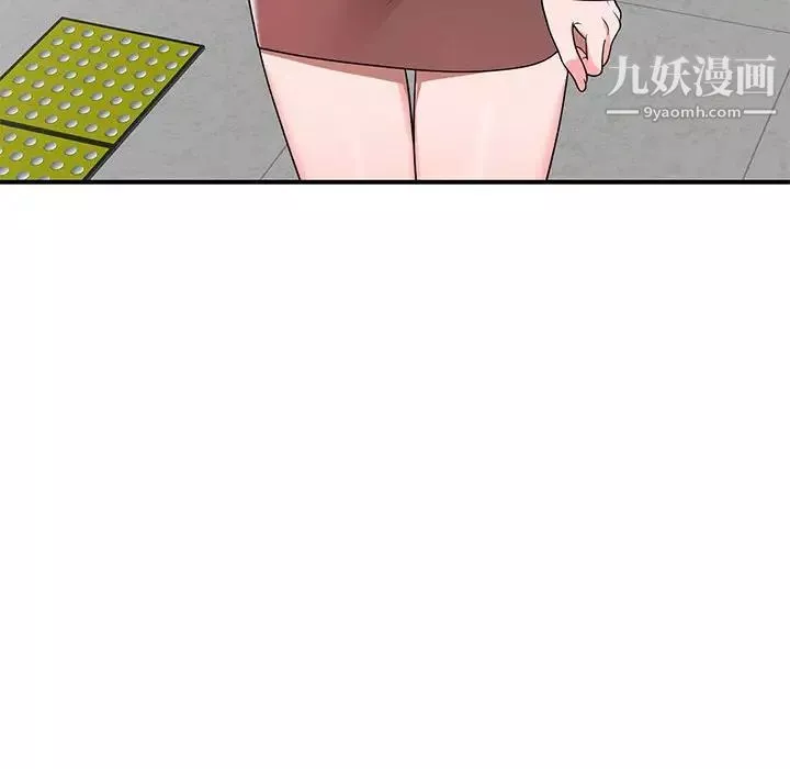 家教老師不教課第4話