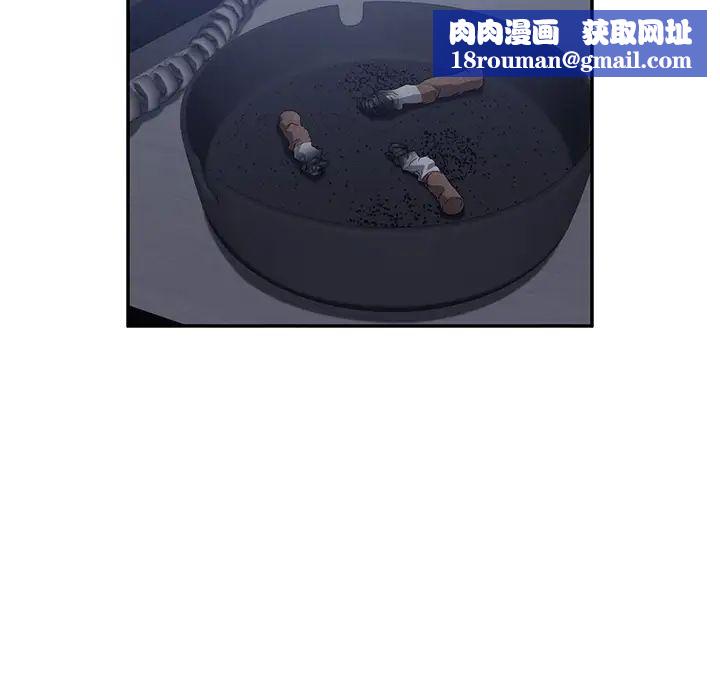 继母第25话