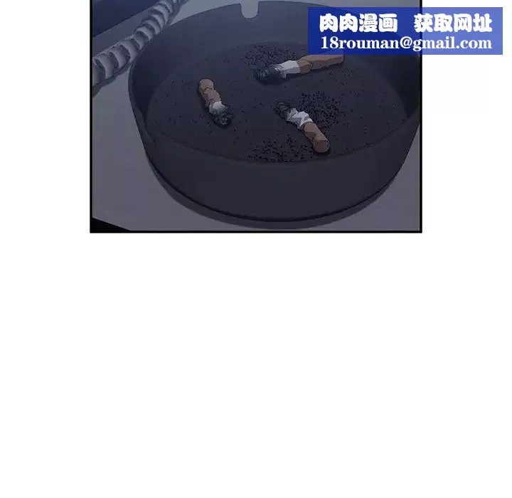 繼母第25话