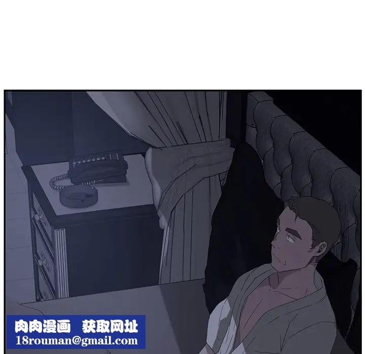 继母第25话