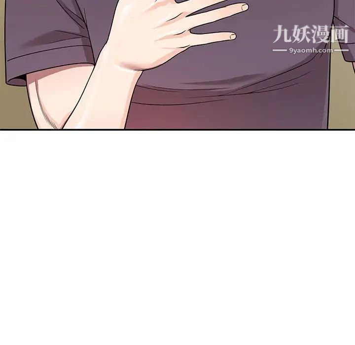 家教老师不教课第4话