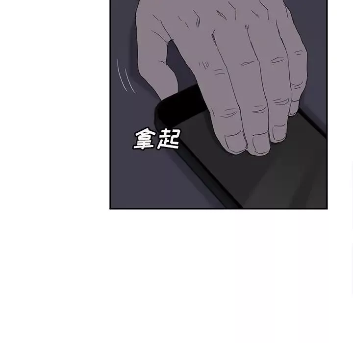 繼母第25话