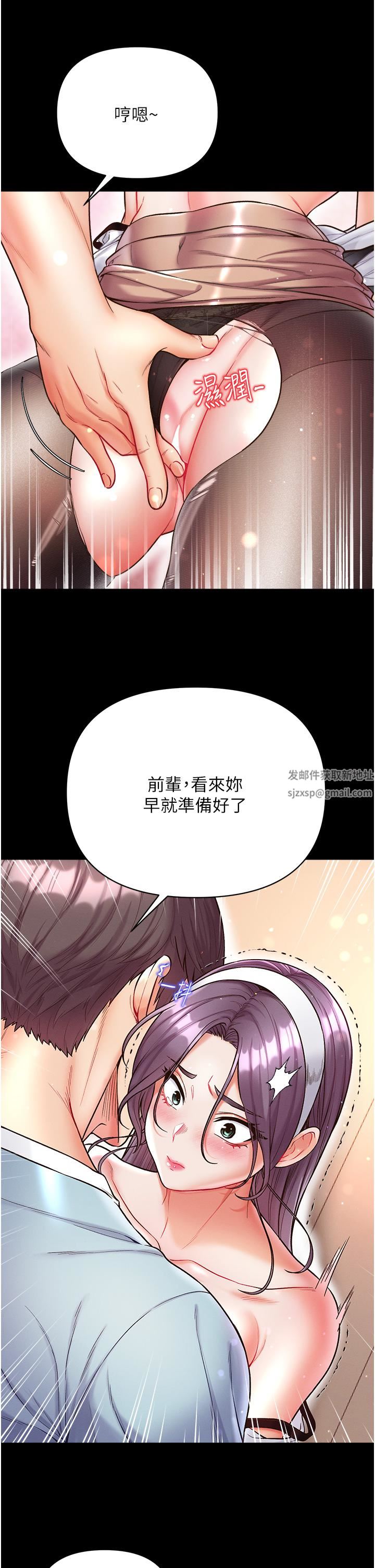 第一大弟子第14话-充满雄性味道的肉棒