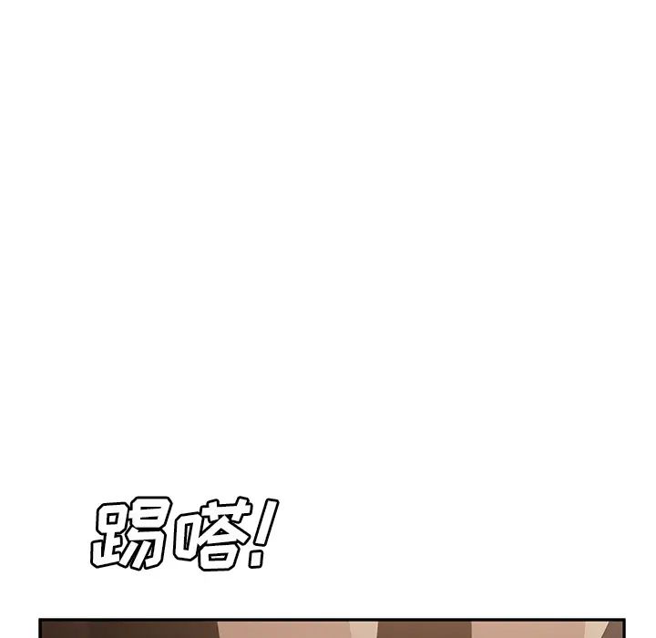 繼母第25话
