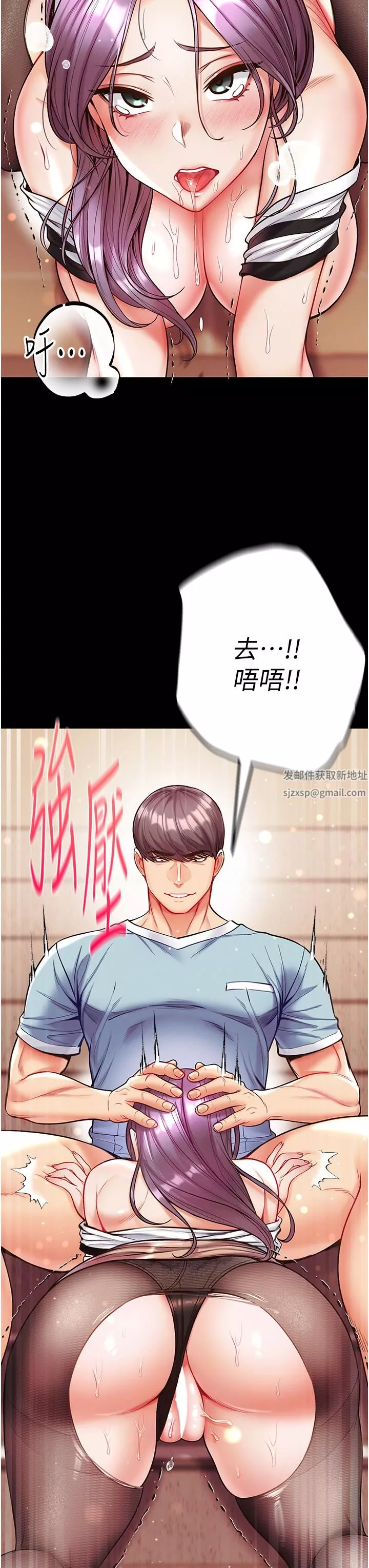 第一大弟子第14話-充滿雄性味道的肉棒