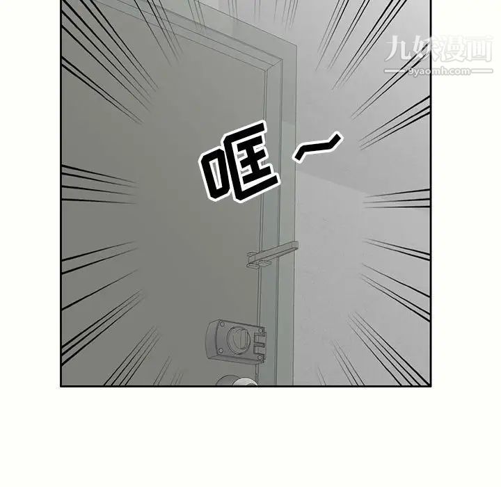 家教老师不教课第5话
