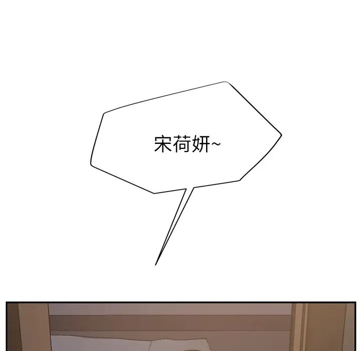 继母第25话