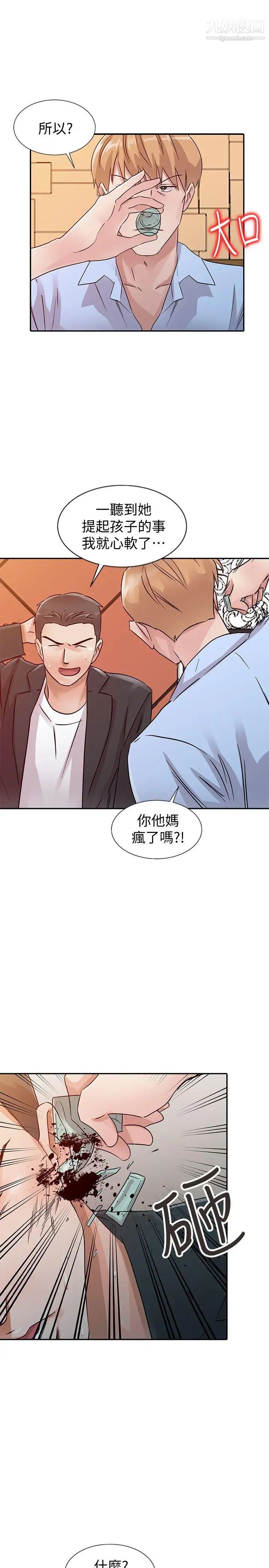爸爸的女人第24话-动摇的恩珠