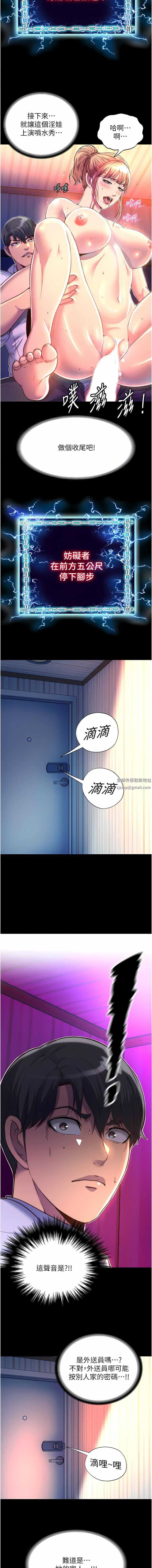 禁锢之慾第9话-[LIVE]全裸打炮