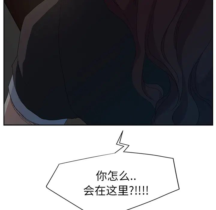 继母第25话