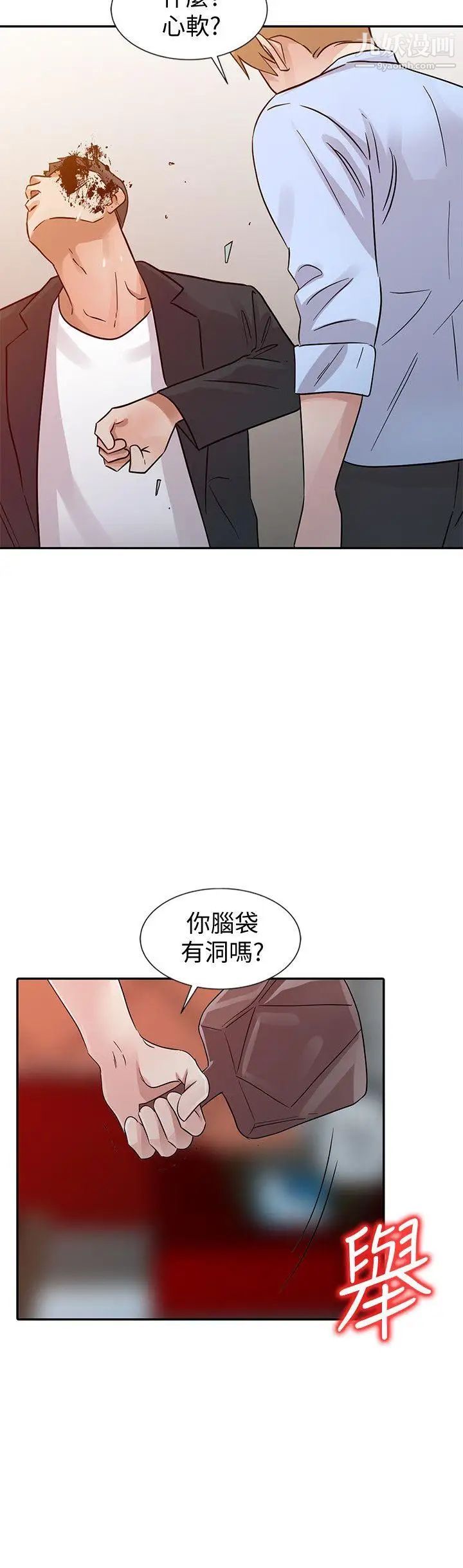爸爸的女人第24话-动摇的恩珠