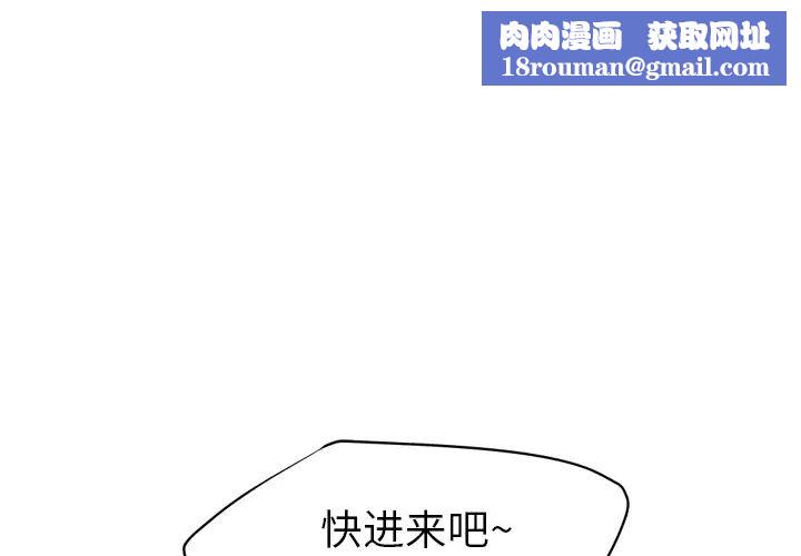 继母第26话