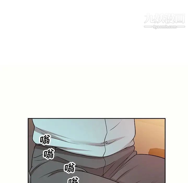 家教老师不教课第5话
