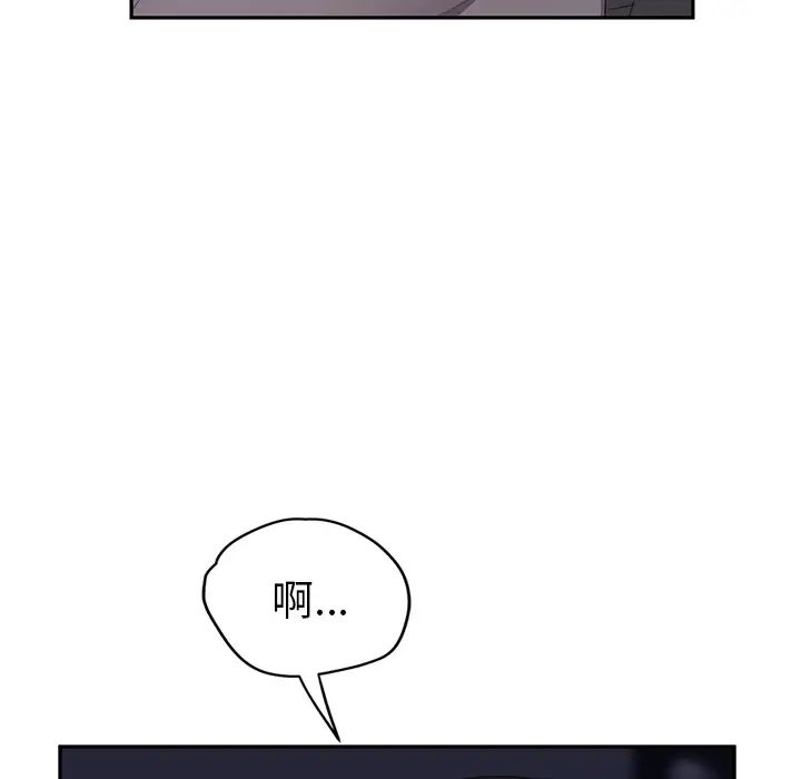 继母第26话