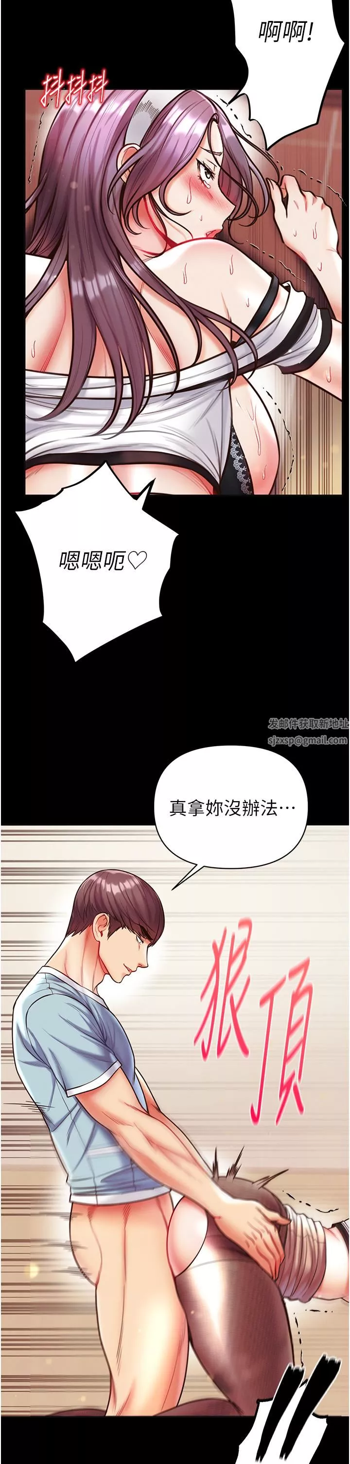 第一大弟子第15話-前輩緊實度滿分的嘴巴